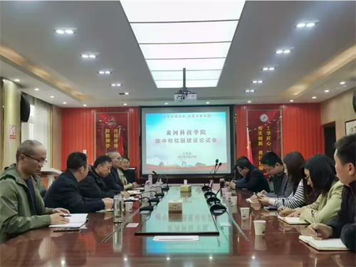 党建引领筑根基 立德树人谱新篇——黄河科技学院工学部打造民办高校高质量发展样板 党建引领筑根基 立德树人谱新篇——黄河科技学院工学部打造民办高校高质量发展样板