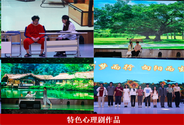 黄河科技学院艺体学部分党委——五心联动·五育融合推动“党建引领+心理赋能”深度融合 黄河科技学院艺体学部分党委——五心联动·五育融合推动“党建引领+心理赋能”深度融合