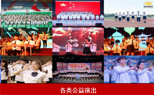 黄河科技学院艺体学部分党委——五心联动·五育融合推动“党建引领+心理赋能”深度融合